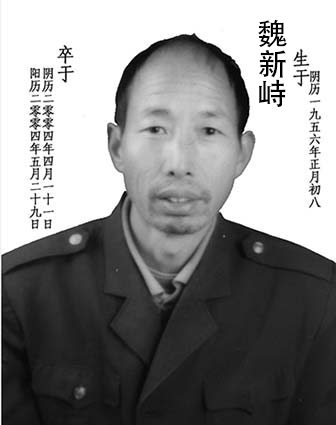 ��ƽκ����ʫ�ʣ�ʱ���������黳����ʷӳ��